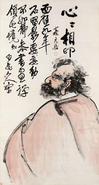 Wang Zhen, Nine years facing the wall, late 19th century