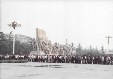 920923 Tiananmen Square Beijing national holiday