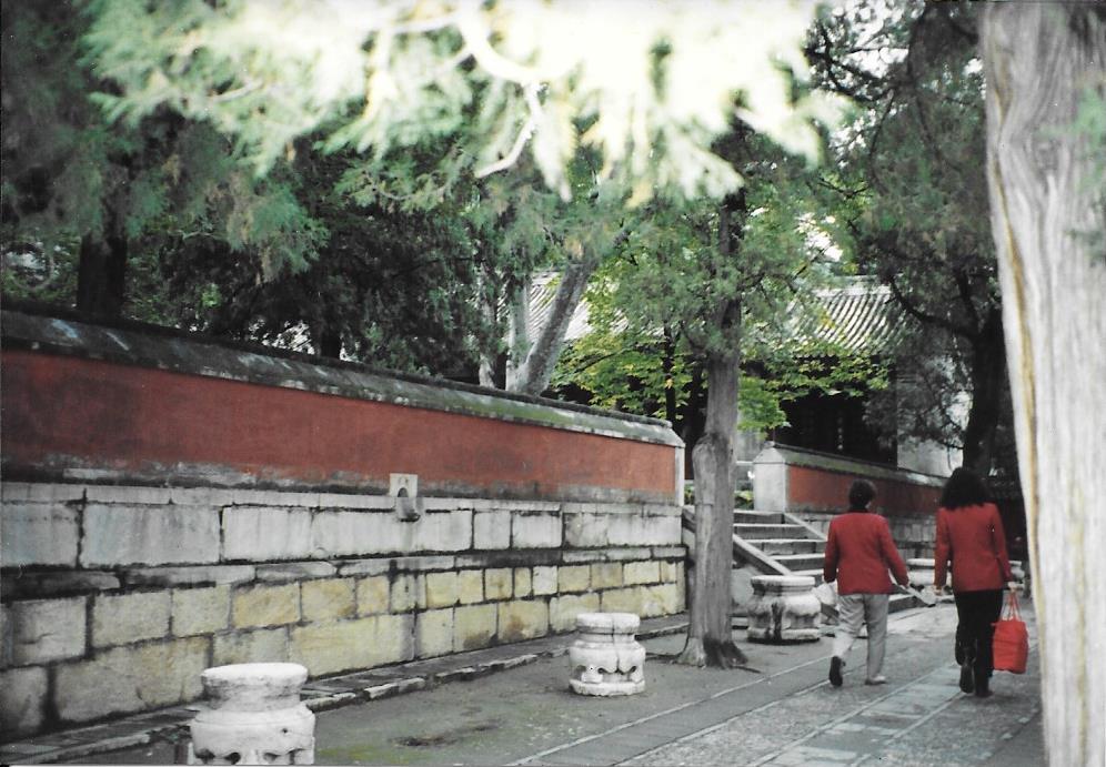 921002 Fragrant Hill Park