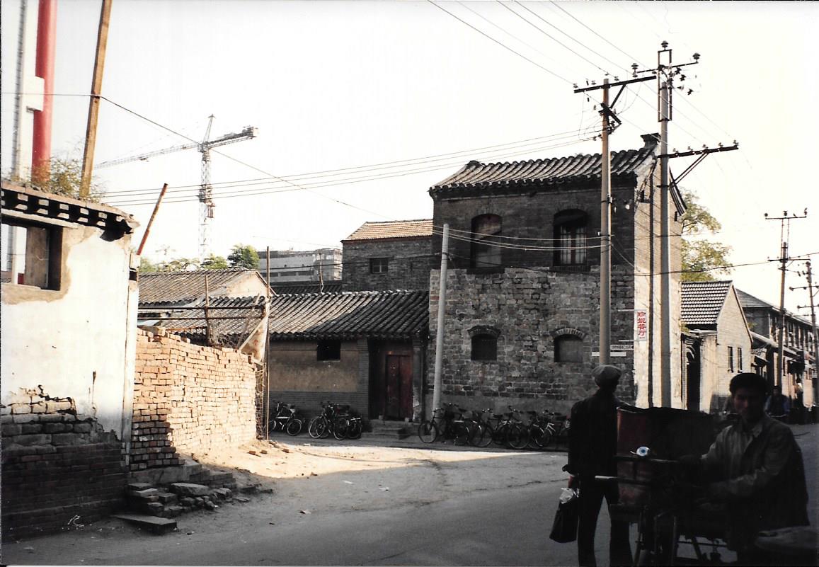 Beijing streetscape