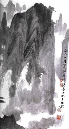 z Yao Zhihua Splash Ink Landscape
